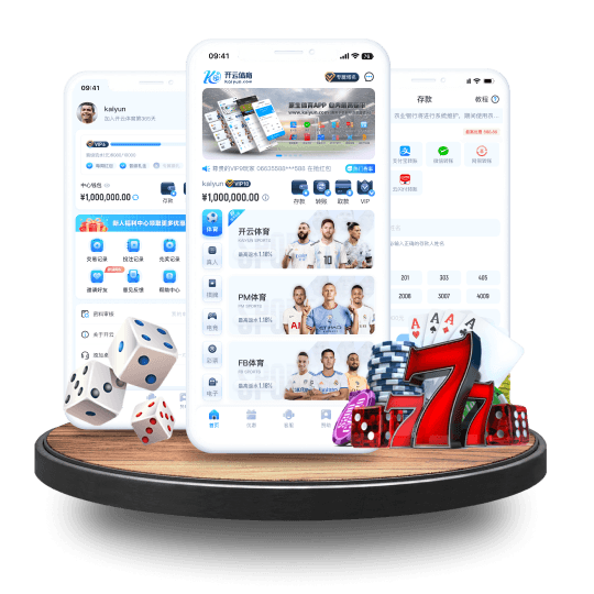 乐鱼体育全站APP界面